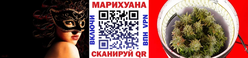 Цена Гусев Кокаин СК ГАШИШ Меф