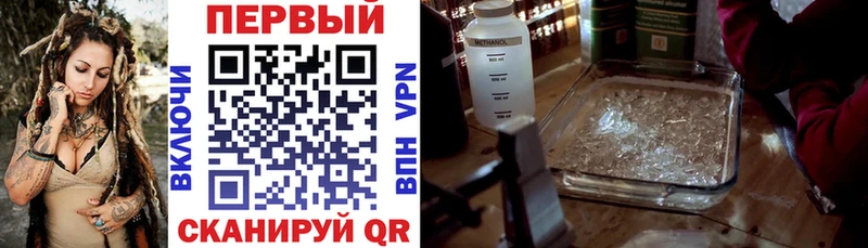 АМФЕТАМИН 98%  закладка  KRAKEN вход  Гусев 