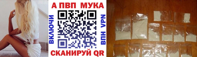 A PVP Соль Гусев