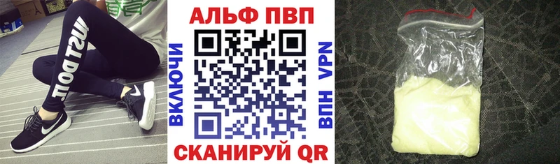 MEGA как зайти  Гусев  Alfa_PVP Соль 