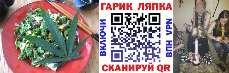 Canna-Cookies марихуана  Гусев 