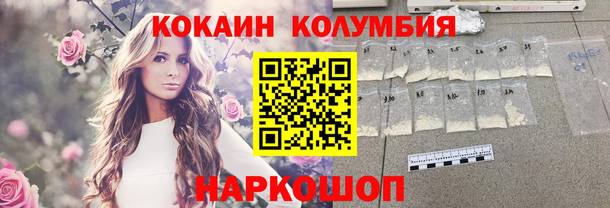 Кокаин Боливия Гусев