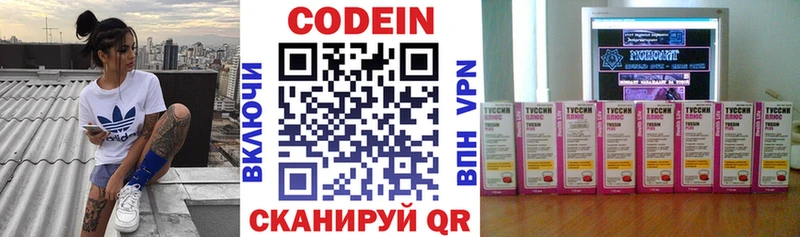 shop формула Гусев Codein Purple Drank даркнет сайт
