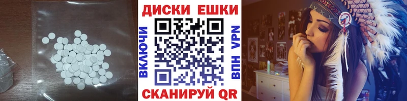 где найти   Гусев  Ecstasy 280мг 