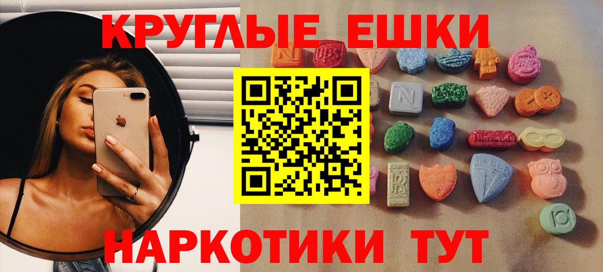 Экстази Philipp Plein  Ecstasy диски  Вход с VPN  Экстази  Гусев 