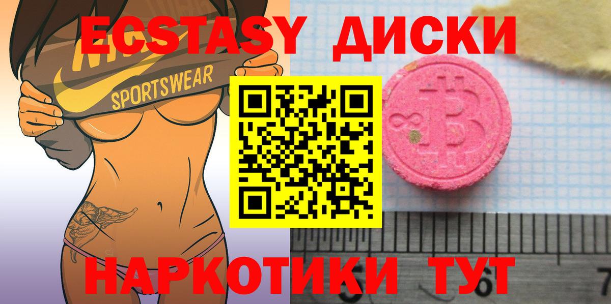 Экстази louis Vuitton Гусев