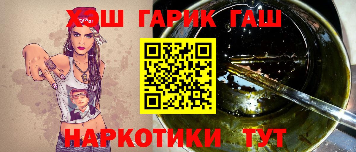 Гашиш ice o lator  Вход с VPN  ГАШИШ индика сатива  Гусев 