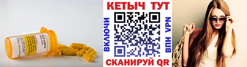КЕТАМИН VHQ  цены   Гусев 