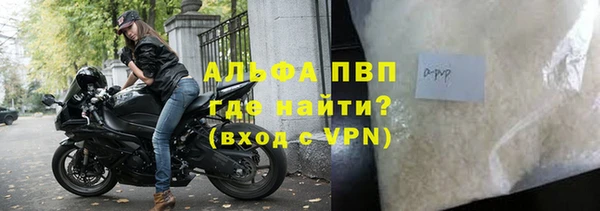 трава Белоозёрский