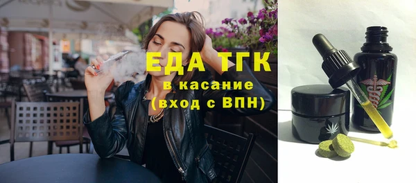 трава Белоозёрский