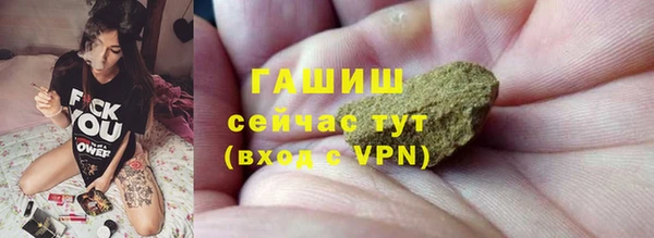 трава Белоозёрский