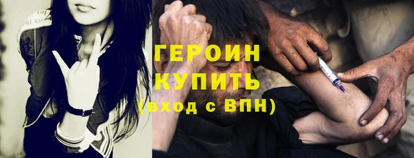 трава Белоозёрский