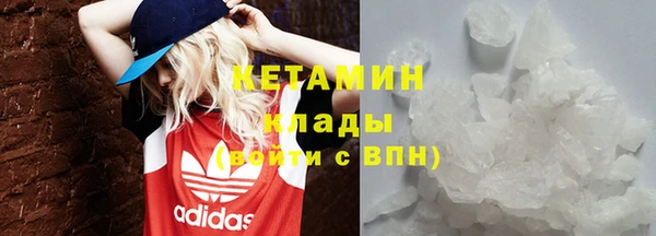 мдма Белокуриха