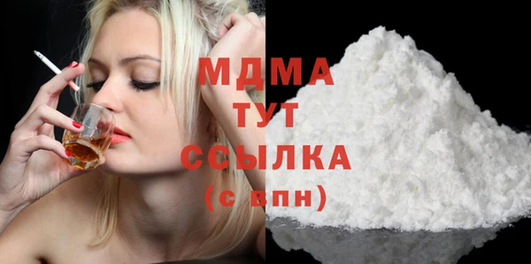 трава Белоозёрский