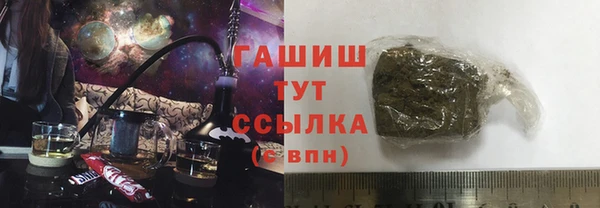 мдма Белокуриха