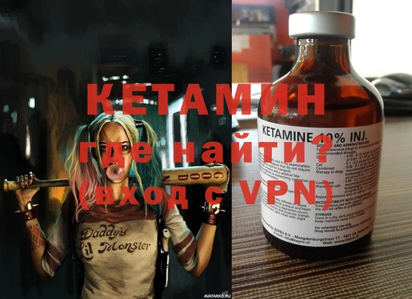 марки nbome Дмитров