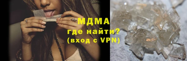 мдма Белокуриха