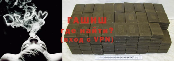 гашиш Беломорск