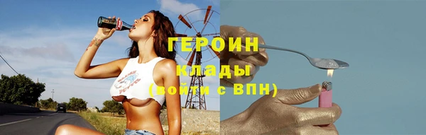 гашиш Беломорск