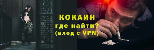 трава Белоозёрский