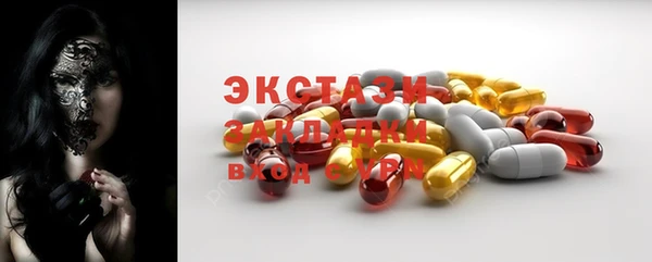 гашиш Беломорск