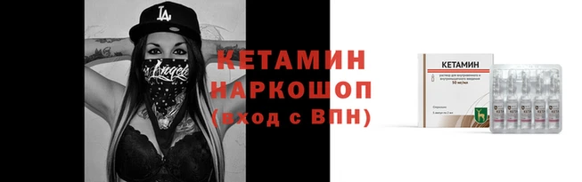 бутик Дмитровск