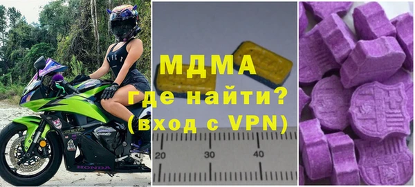 мдма Белокуриха