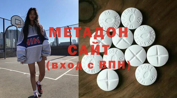 гашиш Беломорск