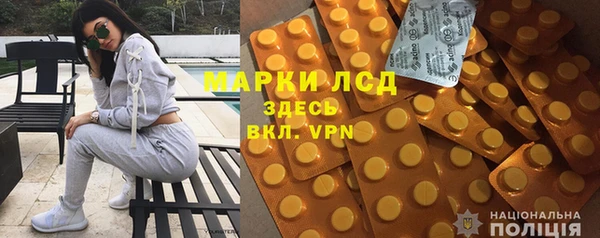 трава Белоозёрский