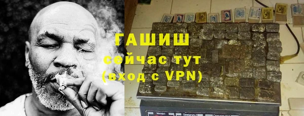 трава Белоозёрский
