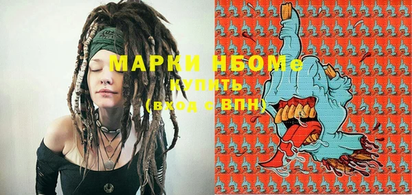 мдма Белокуриха