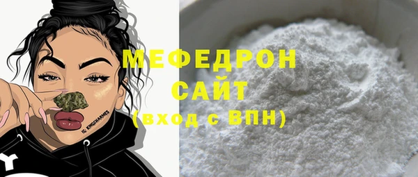 трава Белоозёрский