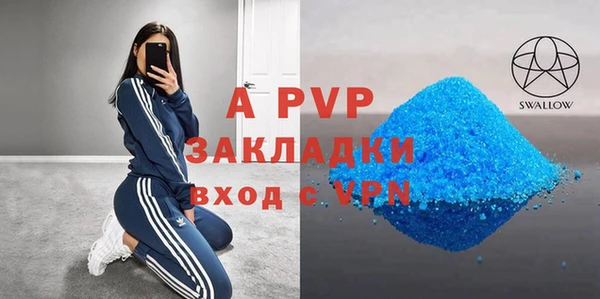 гашиш Беломорск