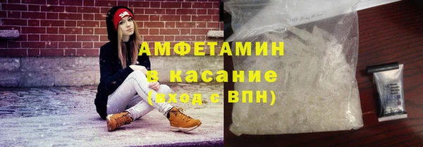 мдма Белокуриха