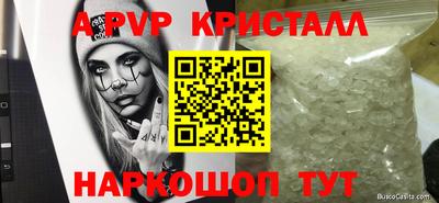 кокаин перу Балашиха