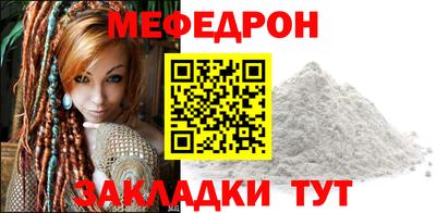 а пвп мука Балаково