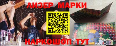 кокаин перу Балашиха