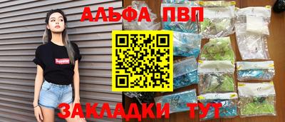 а пвп мука Балаково
