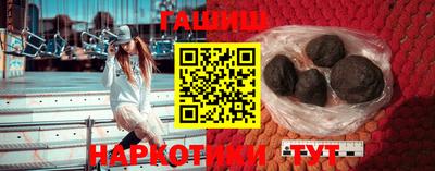 ГАЛЛЮЦИНОГЕННЫЕ ГРИБЫ Балахна