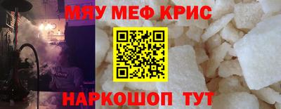 а пвп мука Балаково