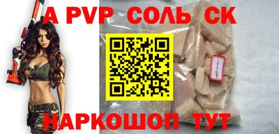 кокаин перу Балашиха