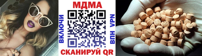МДМА кристаллы  Гусев 