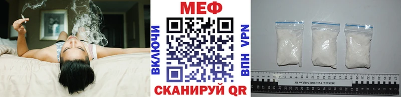Мефедрон  Гусев