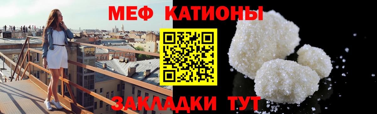 Гусев  Мефедрон мяу мяу  МЯУ-МЯУ  МЯУ-МЯУ  MEGA ссылка  Вход с VPN  Мефедрон mephedrone 