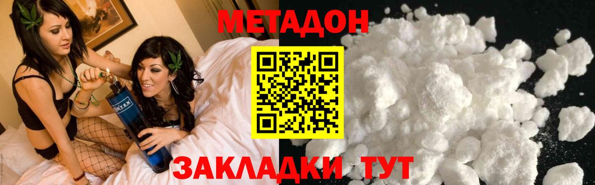 НБОМе  Вход с VPN  Гусев  Гашиш  ГАШИШ  Конопля  Мефедрон кристаллы 