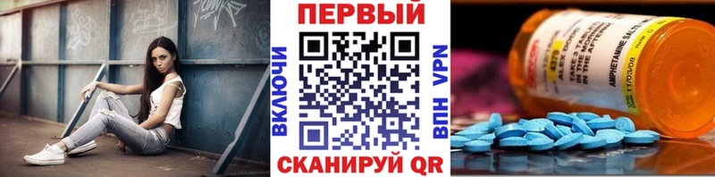 это как зайти  Гусев  МЕТАМФЕТАМИН Methamphetamine 