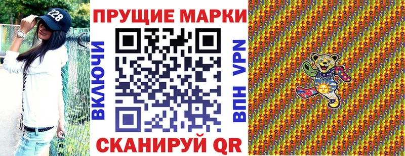 цены наркотик  Гусев  Марки N-bome 1,5мг 