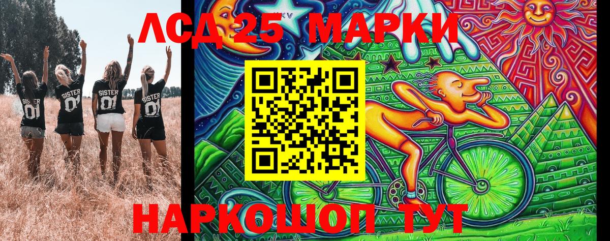 Гусев  Марки N-bome 1500мкг  Вход с VPN 