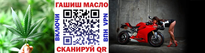 купить наркоту  Гусев  Дистиллят ТГК гашишное масло 