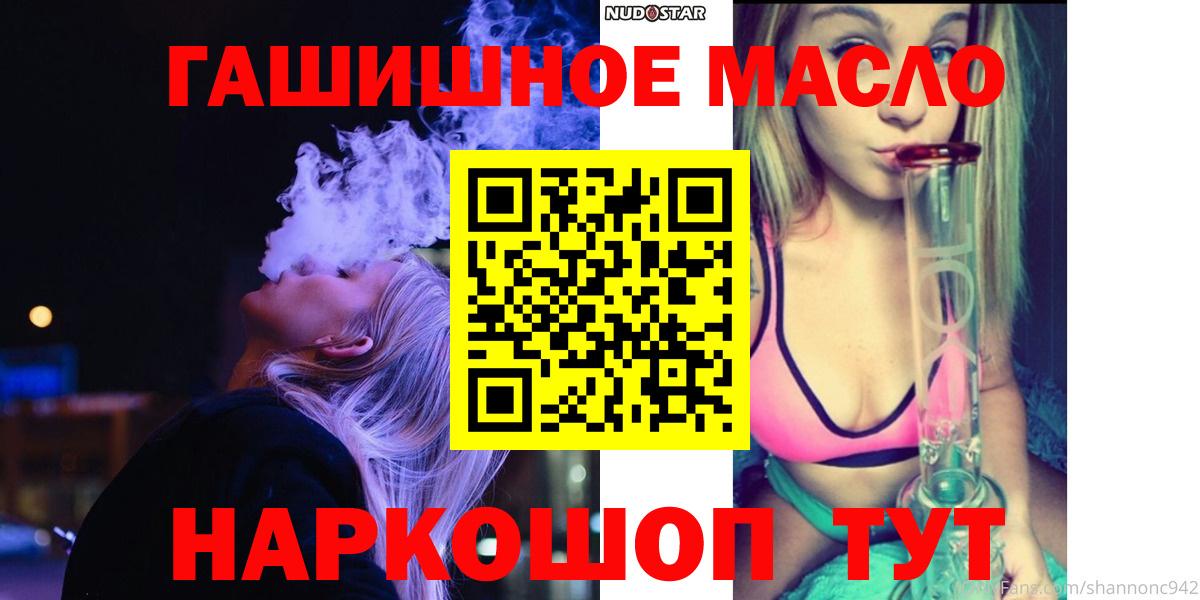 ТГК Wax  где купить   Гусев  Вход с VPN 